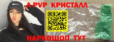 мефедрон мука Аргун