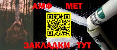прущая мука Апшеронск