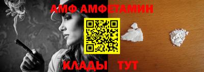 прущая мука Апшеронск