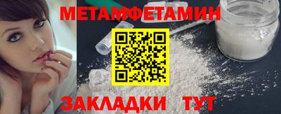 мефедрон мука Аргун