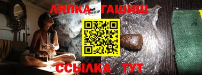 прущая мука Апшеронск