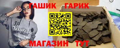 прущая мука Апшеронск
