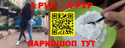 прущая мука Апшеронск