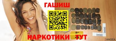 прущая мука Апшеронск