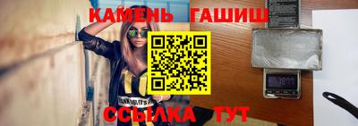 прущая мука Апшеронск