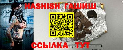 прущая мука Апшеронск