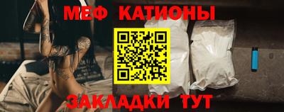 прущая мука Апшеронск