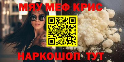 амфетамин Апрелевка