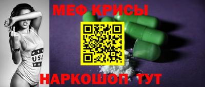 мефедрон мука Аргун