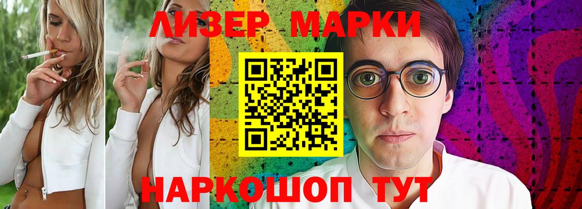 Лсд 25 экстази кислота Гай