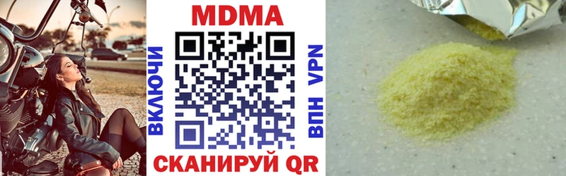 МДМА молли  Гай 