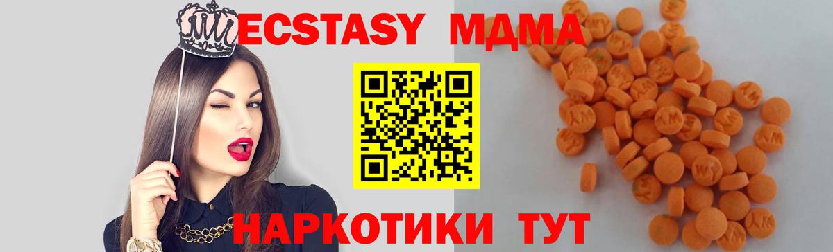 MDMA  Кетамин  АМФ кристаллы  МЕТАМФЕТАМИН  Гай  ГАШИШ  Меф   НБОМе  Каннабис  Где найти наркотики?  Вход с VPN 
