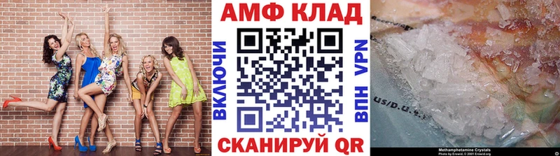 Первитин кристалл  Гай 