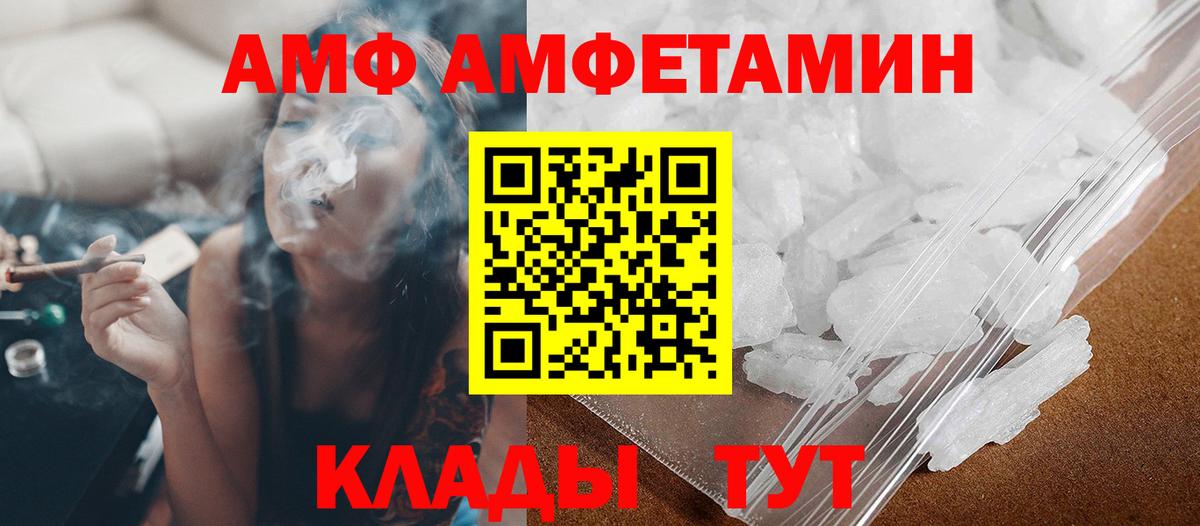 МЕТАМФЕТАМИН кристалл Гай