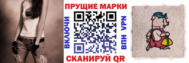 blacksprut ТОР  Гай  Марки NBOMe 1500мкг 