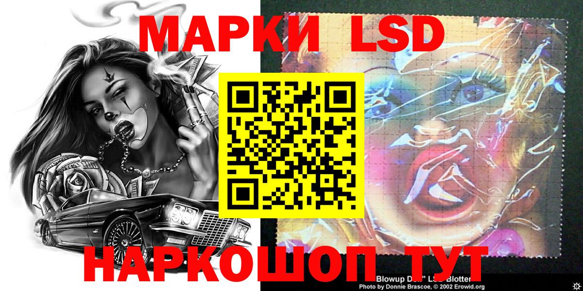 Марки NBOMe  Марки NBOMe 1,5мг  Вход с VPN  Гай 