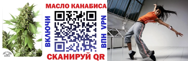как найти наркотики  Гай  ТГК гашишное масло 