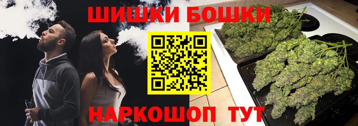 Канабис SATIVA & INDICA  Вход с VPN  МАРИХУАНА LSD WEED  Гай  Каннабис OG Kush 